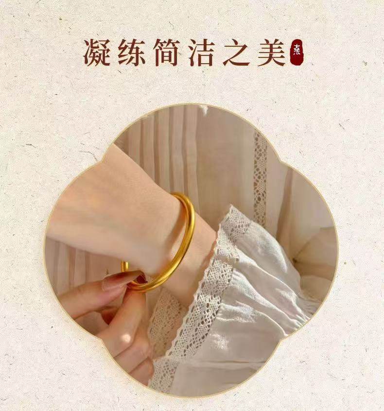 Vietnamesisches Sandgold massives Armband vergoldet