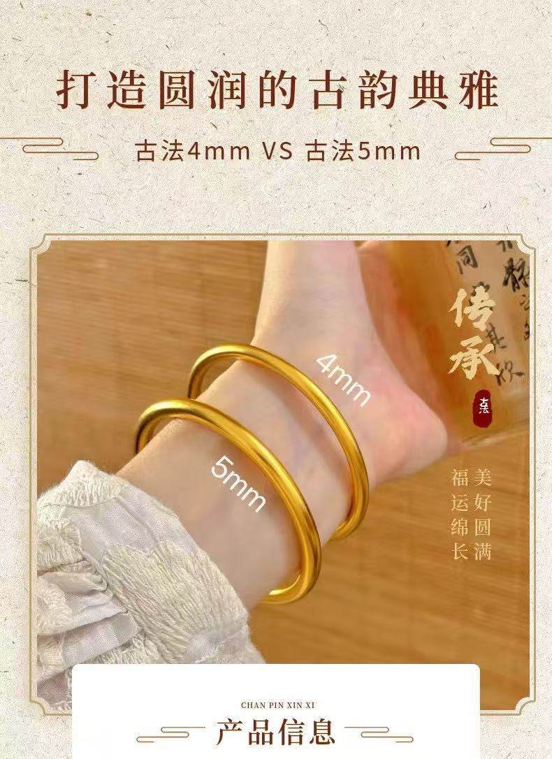 Vietnamesisches Sandgold massives Armband vergoldet