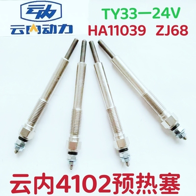 Предварительный нагрейте см. Cloud 4102 490yn27 YN33/38 D25/D30 National Four Five -Five Engine Предварительный разгр.