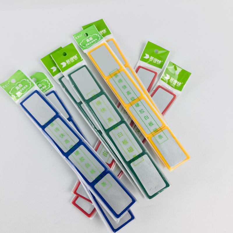 Decorated with fast whiteboard magnetic blocks blue red and yellow and green RBD magnetic strip size 3*5cm per pack 4 blocks