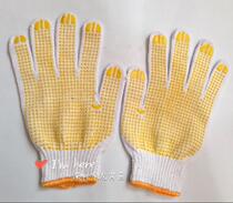 Pure cotton dispensing rubber gloves with grain non-slip labor protection thread gloves wear-resistant cotton yarn effectively protect hands 900g