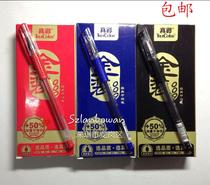 True color gel pen GP009 gold signature pen office pen pen writing 0 5MM12 box 11 9 yuan