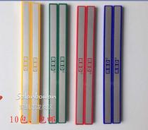 Whiteboard magnetic strip 20cm fast magnet magnetic strong style novel applicable school office Billboard