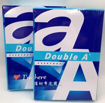 A4 paper copy paper 80gDouble multifunctional double-sided printing foot 500 sheet white soft imported base paper
