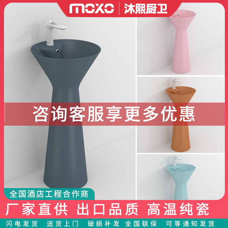 Color washbasin Black round column basin Nordic landed type washbasin hotel Makeup Room Integrated Column Basin