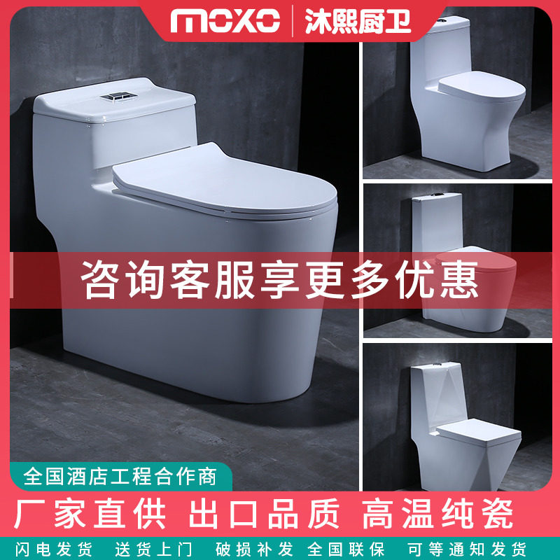 Home Ordinary Flush Toilet Ceramic Supercyclone Siphon Deodorant Small Ruler Silent Large Diameter Sitting Toilet Seat WC