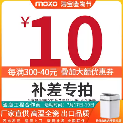 Muxi bathroom to make up for the difference special shot