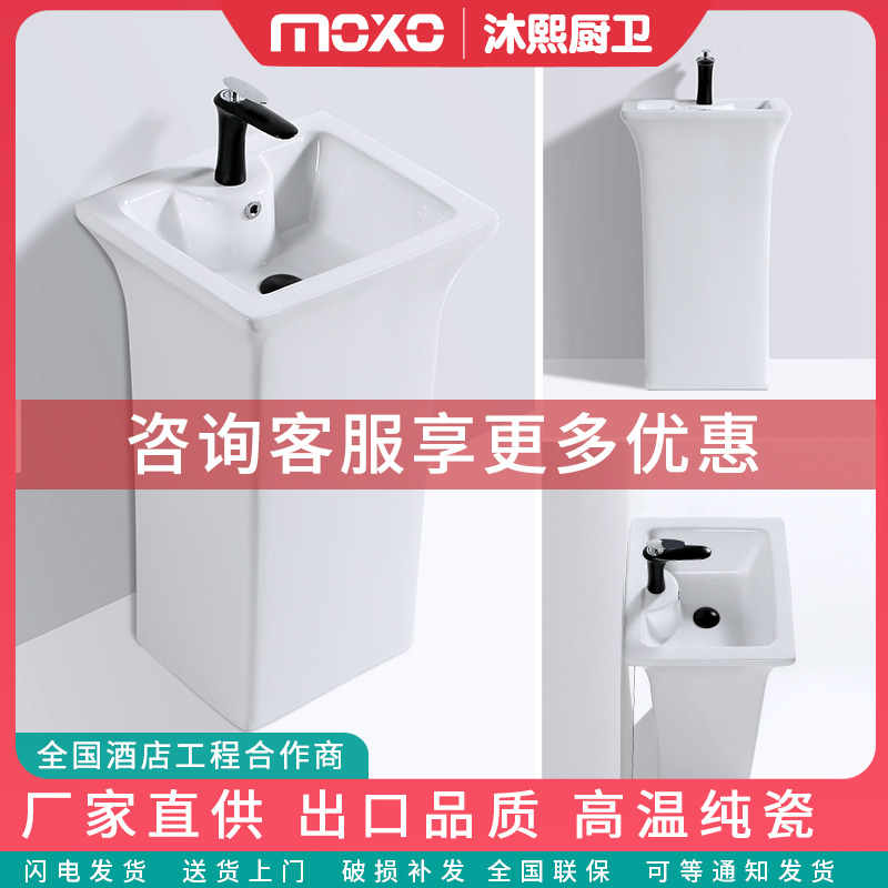 Outdoor column style washbasin Makeup Room Balcony Wash basin Ceramic Wash Basin integrated floor-style washing table basin