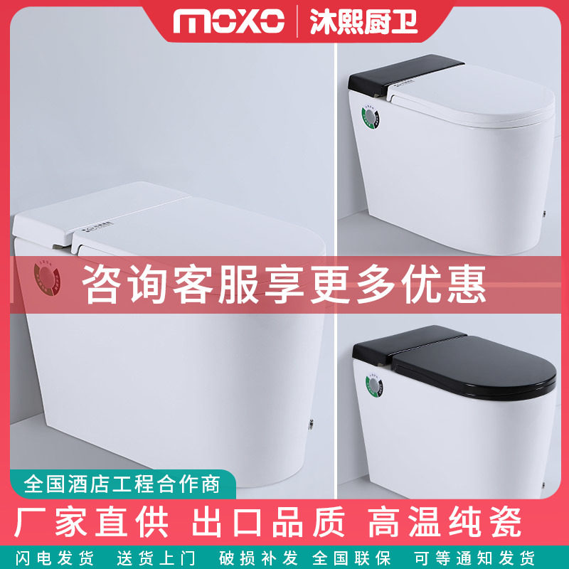 Body Wash no tank toilet Toilet Makeup room Toilet Feet Kick Flush toilet Water-saving Ceramic Toilet