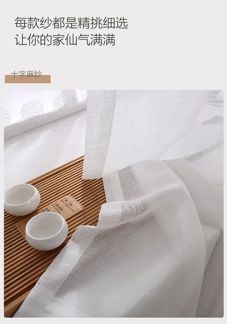 Velcro tự dính miễn phí đục lỗ màn hình cửa sổ màn hình phân vùng gạc vải bán trong suốt cửa sổ gạc rèm cửa sổ - Phụ kiện rèm cửa thanh treo rèm cửa sổ bằng gỗ