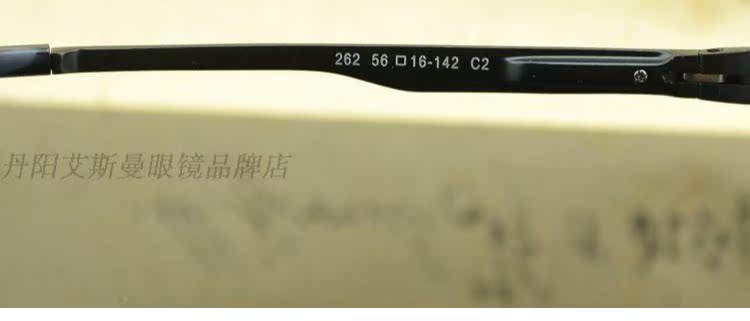 Xác thực mới Belle BAILI full frame JieWu nam kính gọng lớn khung nhôm nhẹ chân lò xo magiê kính chống tia uv