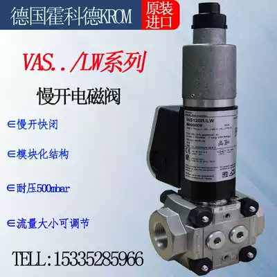 Hocod KROM solenoid valve VAS115R LW VAS120R LW VAS125R LW VAS240R LW