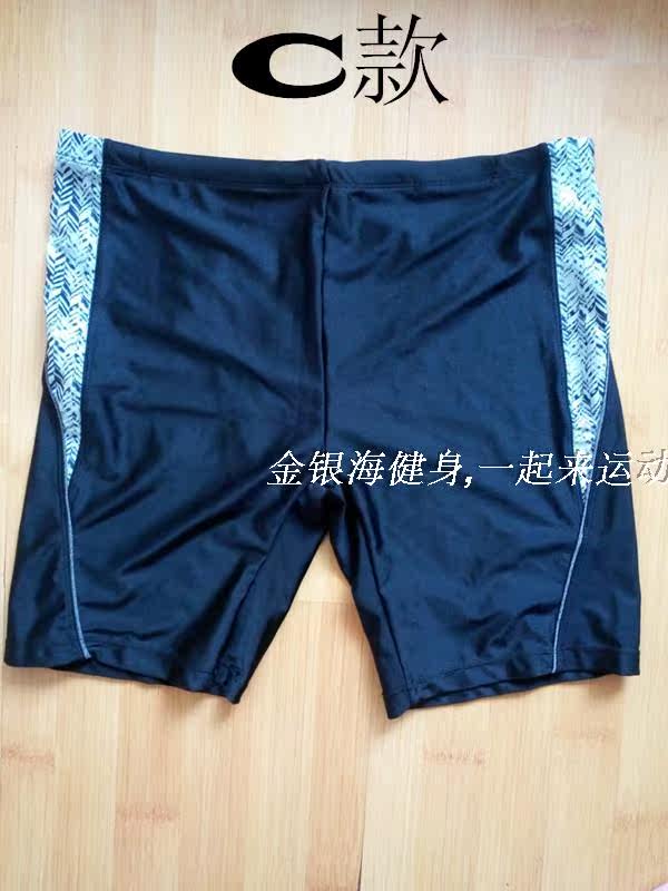 Maillot de bain homme - Ref 2510719 Image 20