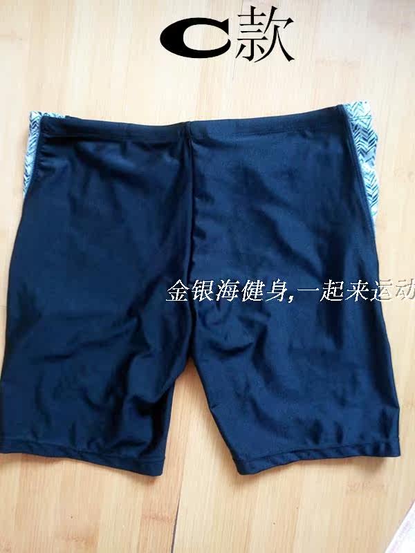 Maillot de bain homme - Ref 2510719 Image 21