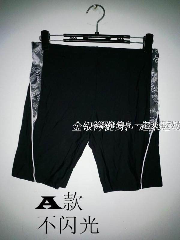 Maillot de bain homme - Ref 2510719 Image 10