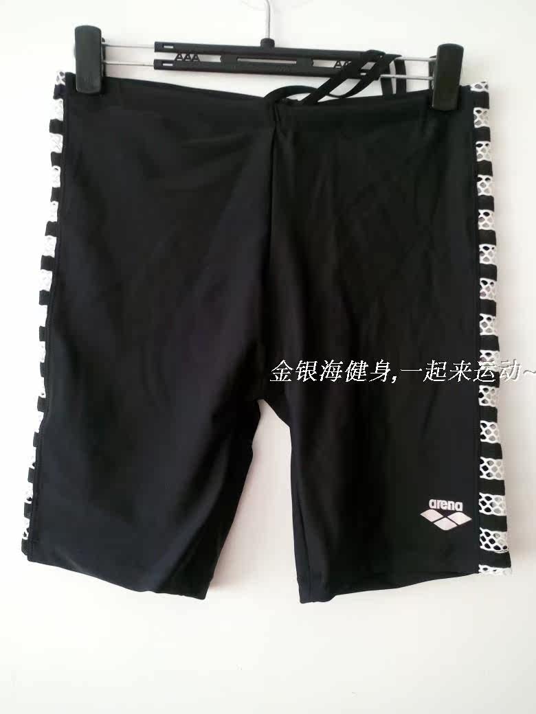 Maillot de bain homme OTHER   - Ref 2515117 Image 4
