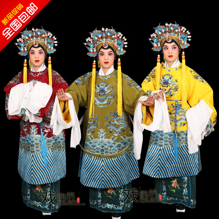 Opera Drama Peking Opera Performance Costume Old Denier Python Jun Jiang Guizhi Hook Golden Female Python Robe Stage Performance Dress