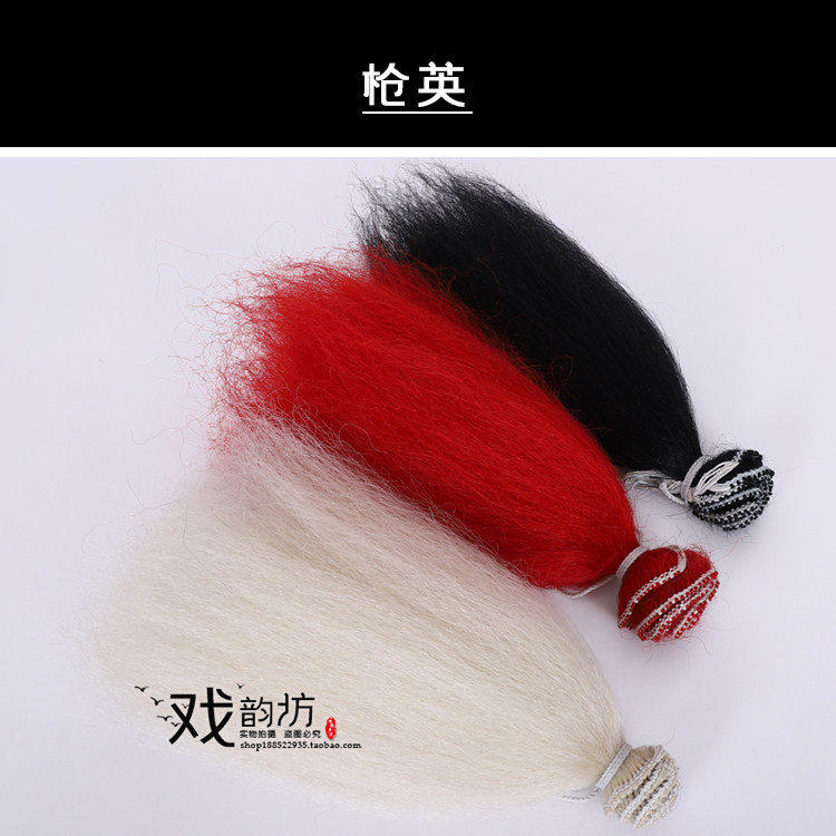 Opera Performance Gun Tassel Red Tassel Spike Gun Tassel Martial Arts Long Shot Ying Single Double Guns Tassel Glue Silk Bull and Chemical Fiber Gun Tassel