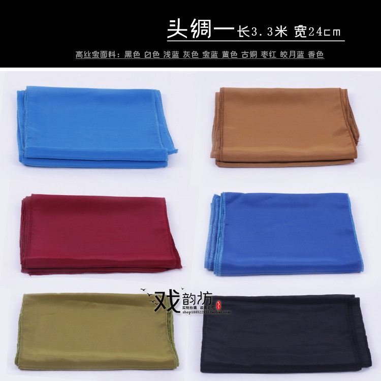 Opera drama Bab Head silk Old and old Dudan Tsing Yi Head accessories Blister Strips Headscarf with a head with a mausoleum