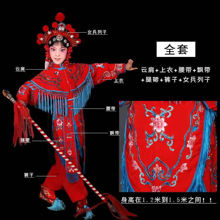 Opera and drama children's clothing female soldiers clothing children's students ancient costume swordsman female general Wu Dan military general performance costumes