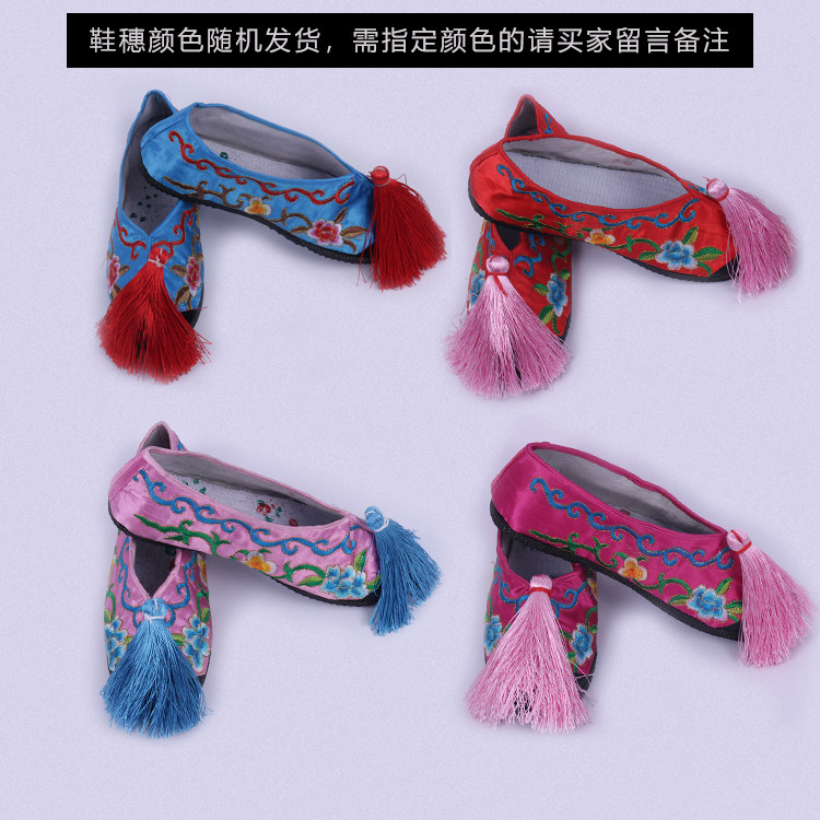 Play Shoes Flowers Denier Shoes Color Shoes Tire Bottom Embroidered Shoes Women Drama Items Color Shoes Old Lady Shoes Opera Color Shoes Bag