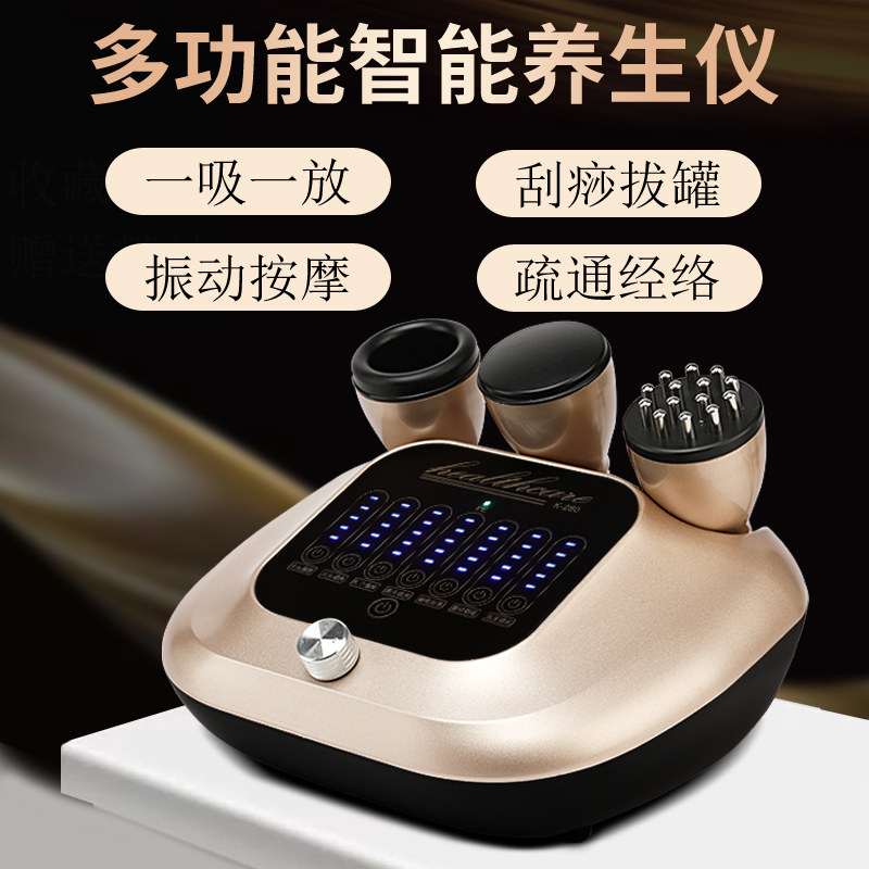 Beauty salon electric tug heating scraping instrument to pass through the brush lymph for back-rotary acid shoulder neck vibration massage