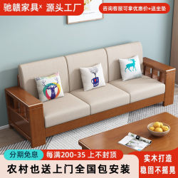 2025 New arrival Solid Wood New Chinese Style Living Room Modern Minimalist For Home Small Apartment Original Wood Oak Head Sofa