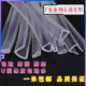 U-shaped transparent rubber edge strip sealing strip glass table anti-collision edge protection rubber strip U-shaped transparent seal