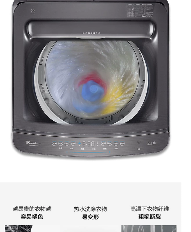 Máy giặt tự động Little Swan 10kg Water Cube Máy giặt tự động TBM100-8188WUADCLT Bọt Ultramicro - May giặt