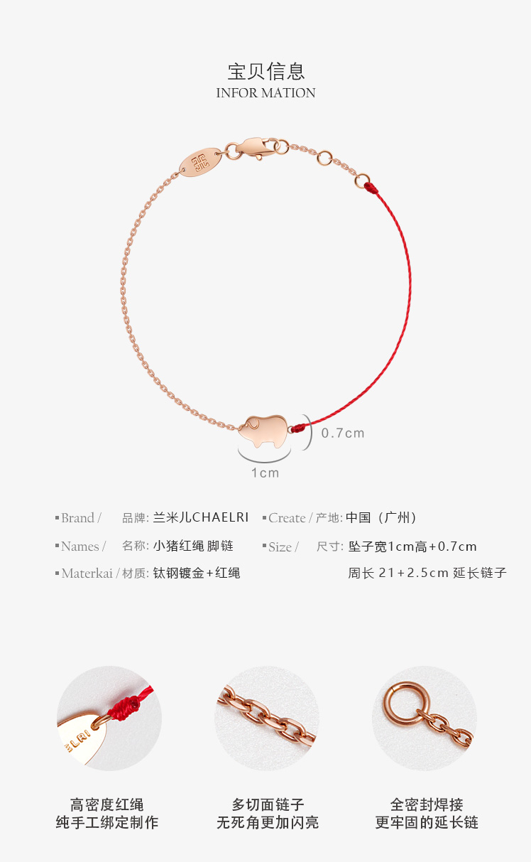 Lan Mier năm heo Xiaojin năm sinh heo con heo đỏ dây lợn vòng chân nữ màu vàng đơn giản dây thừng trang sức quà tặng - Vòng chân lắc chân nữ thủ công