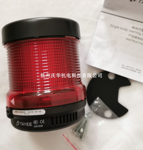 Shanghai Tianyi Electric Appliance TAYEE JD90C-H02R024 JD90C