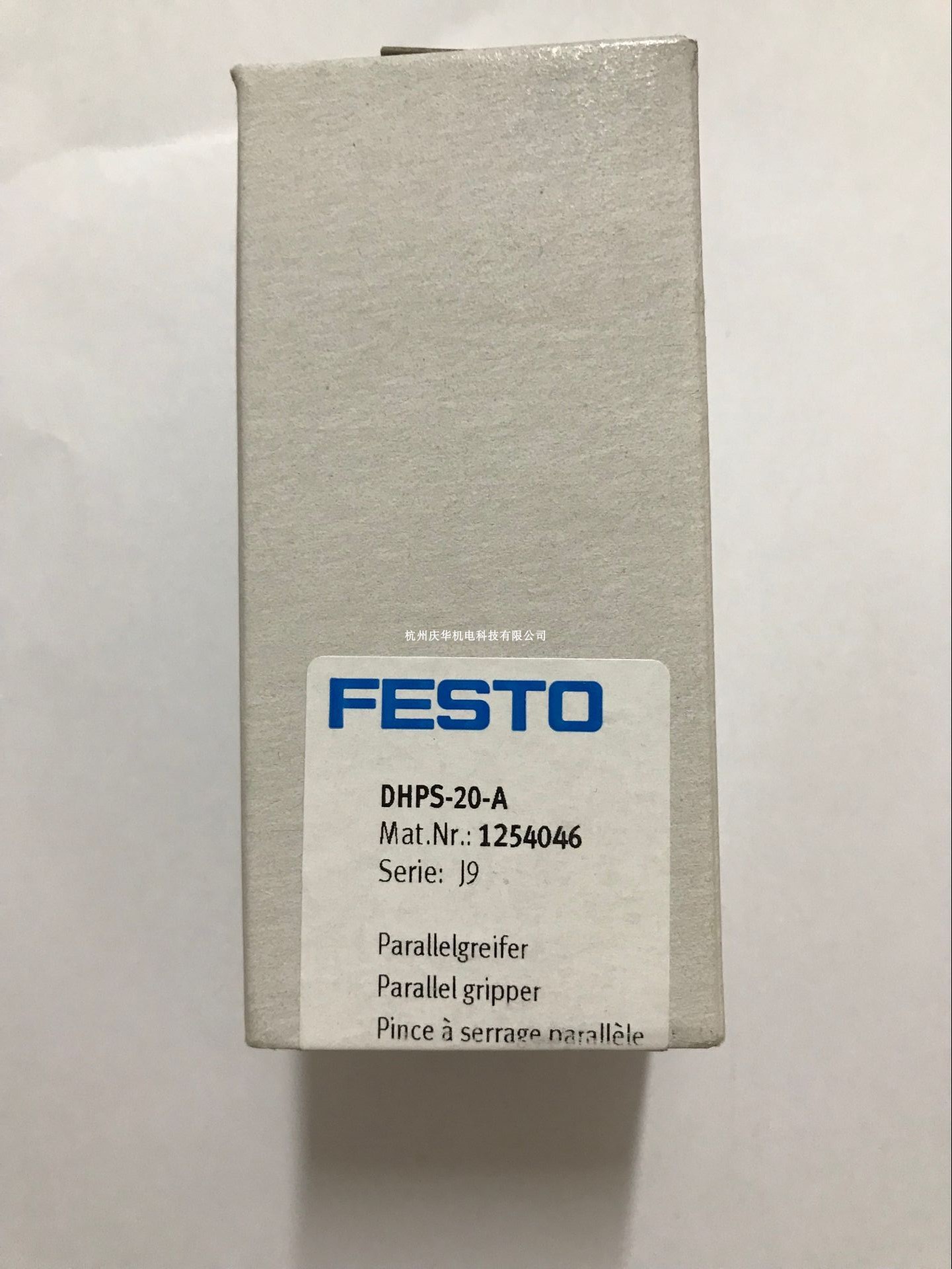 Affordable FESTO Ferce Gas Claw DHPS-25-A 1254049 BRAND NEW ORIGINAL