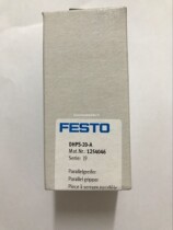 Affordable FESTO Claw DHPS-25-A 1254049 brand new original