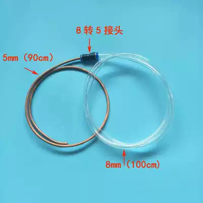 EA111 with copper pipe pumping pipe pumping oil pipe Metal inlet pipe pumping oil copper pipe