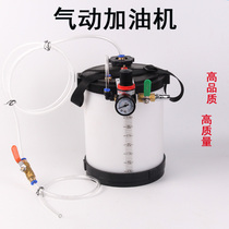 Gas-electric automatic transmission oil tanker replacement machine Tool oil changer Wave tank oil filler machine tanker