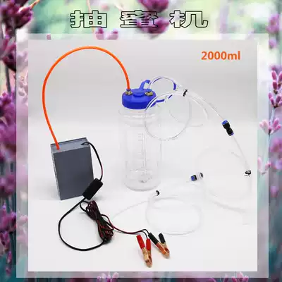 Honey pumping machine high efficiency and powerful