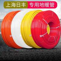 Factory direct sales PE-RT floor heating pipe 6 minutes to 1 inch Shanghai Rifeng floor heating pipe floor heating pipe floor heating special pipe