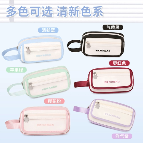 Вместительный и большой пенал для школьников, широкая цветовая палитра, для средней школы, 60 шт