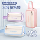 Вместительный и большой пенал для школьников, широкая цветовая палитра, для средней школы, 60 шт