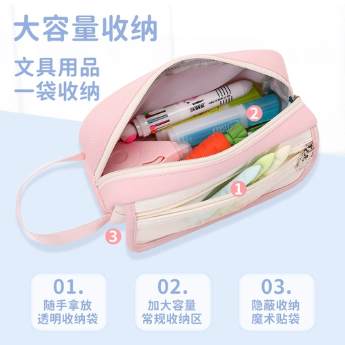 Вместительный и большой пенал для школьников, широкая цветовая палитра, для средней школы, 60 шт