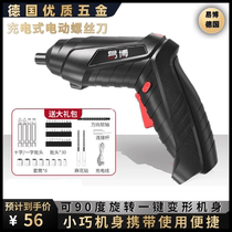 German Yibo mini electric screwdriver home pistol drill small installation hand electric drill electric screwdriver angle adjustable