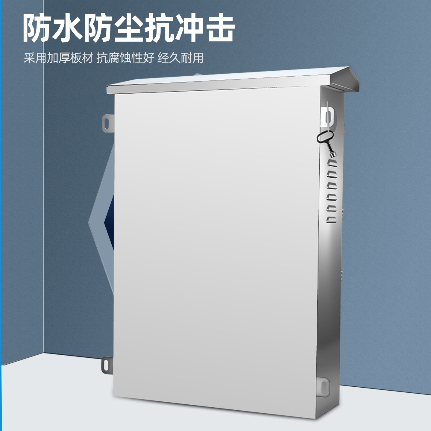 如何选择适合户外使用的光伏并网箱配电箱？