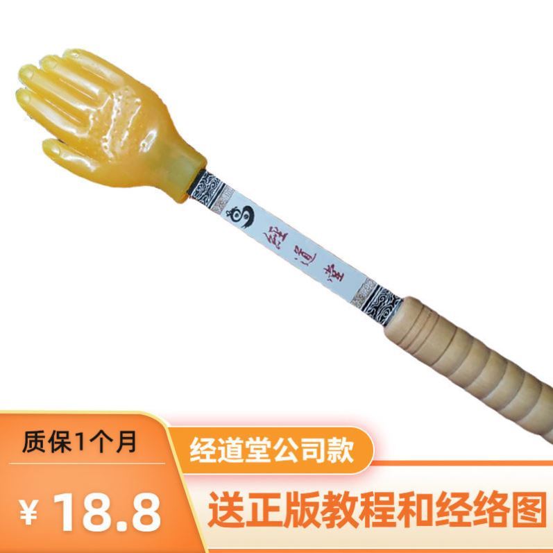 Slapping board silicone meridian slapping stick health acupoint massage stick slapping slapping buckle slapping hammer shoulder massage hammer