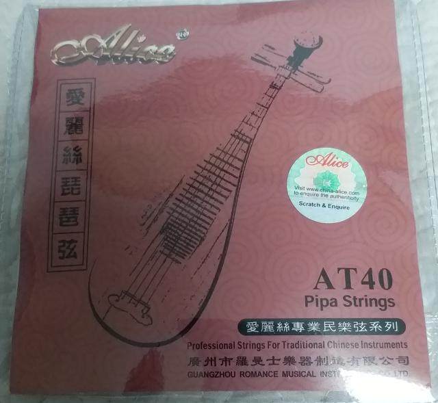 Alice Pipa string Folk music Pipa string