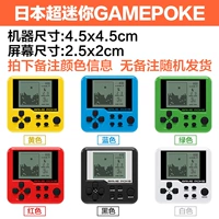 Mặt dây chuyền viên nang Nhật Bản Mini Tetris Game Console cầm tay Cổ điển Chính hãng máy chơi game cầm tay nintendo