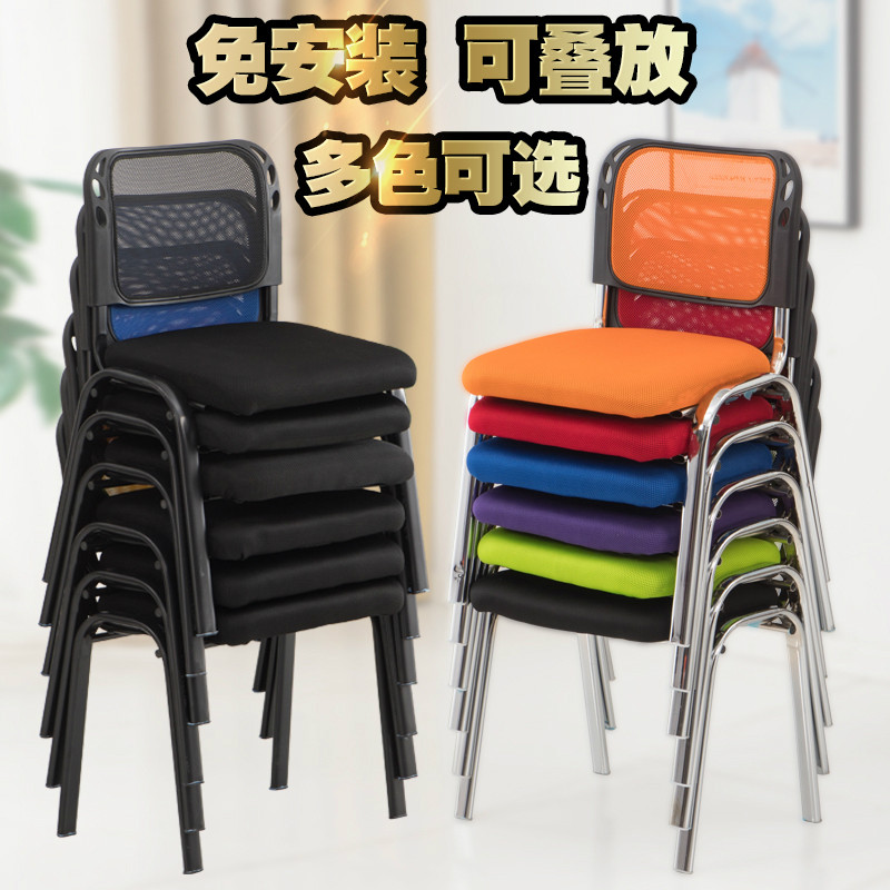 Chair Circuit Chair Celchair Co-chair OfficeChair Training Chair Casual Chair