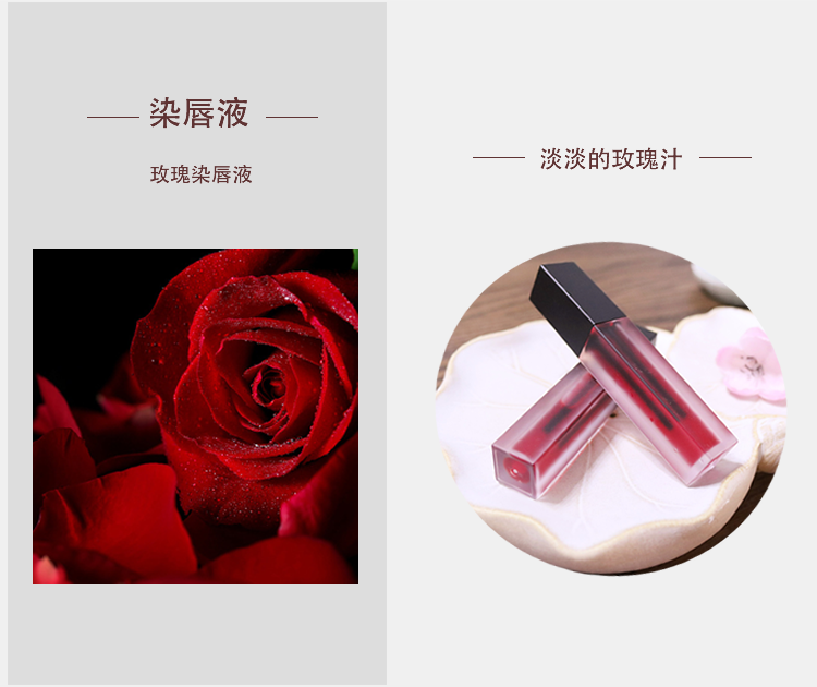 Han trang điểm hoa hồng rouge plant phương pháp cổ xưa nước hoa hồng nhuộm môi son đỏ môi đỏ cắn sữa trang điểm nude nude trang điểm môi - Son bóng / Liquid Rouge 	son bóng nars	