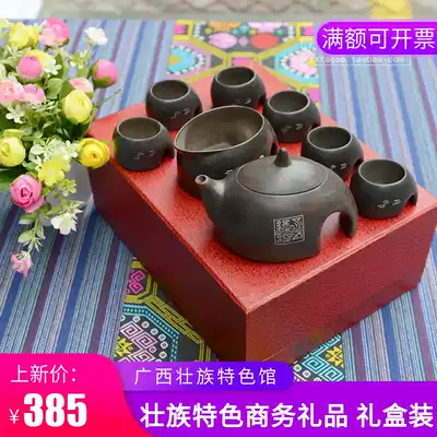 Guangxi Nixing pottery Guilin landscape elephant nose mountain made kung fu tea set national characteristic business gift gift set
