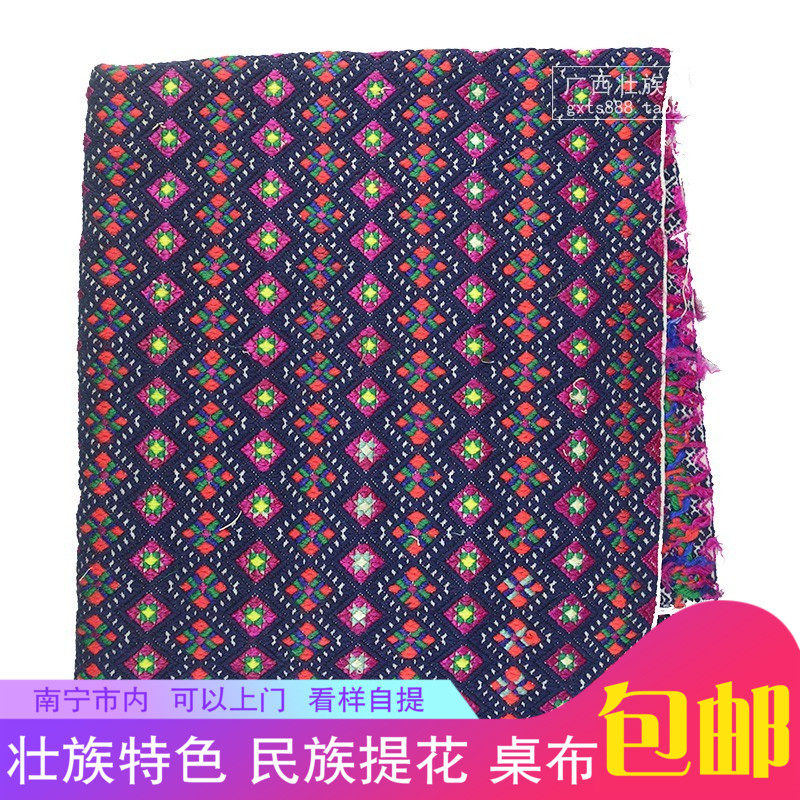 Guangxi Folk Old Brocade Cotton Wool Silk Thread Pure Handmade Cotton Majestic cloth Ethnic Handicrafts Decorations