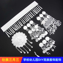 Guangxi ethnic costume accessories DIY Zhuang and Miao clothes and hats imitation Miao silver jewelry sequins bells headdress